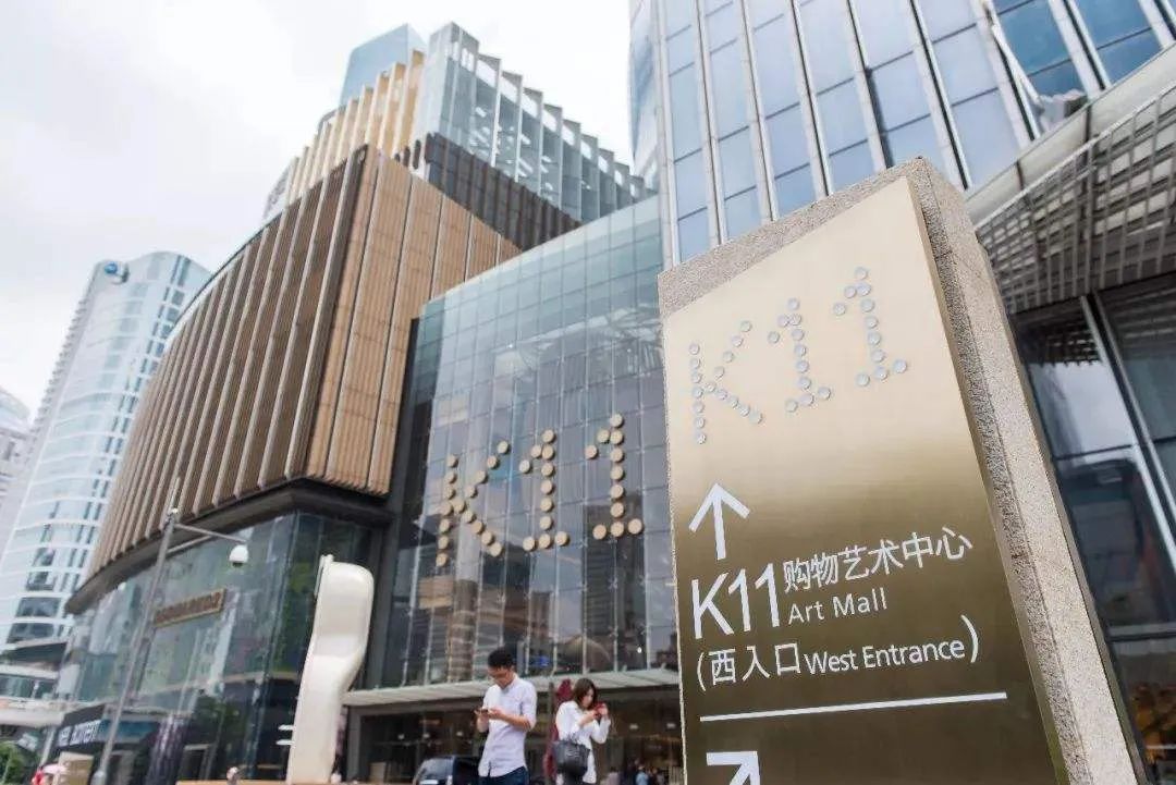 k11之后,新世界再创新物种?广州首个mall park的商场!