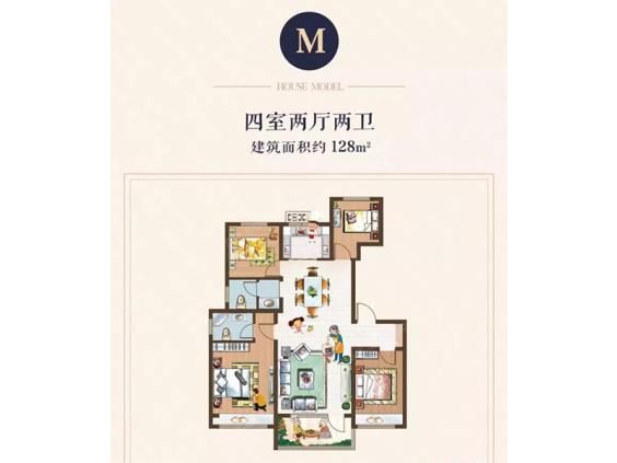 龙城水景苑户型图