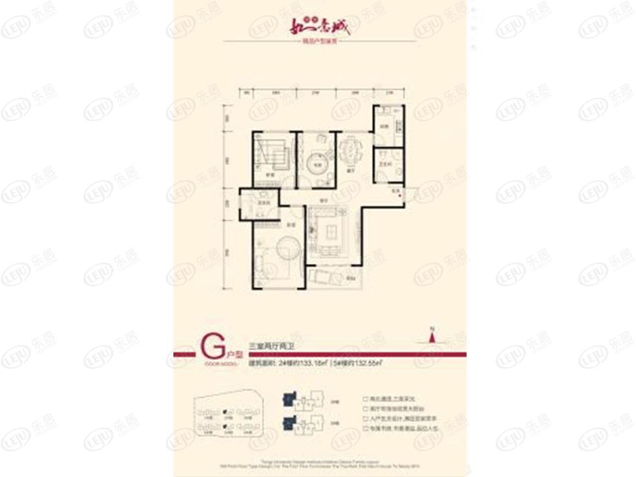 锦东如意城g户型户型图