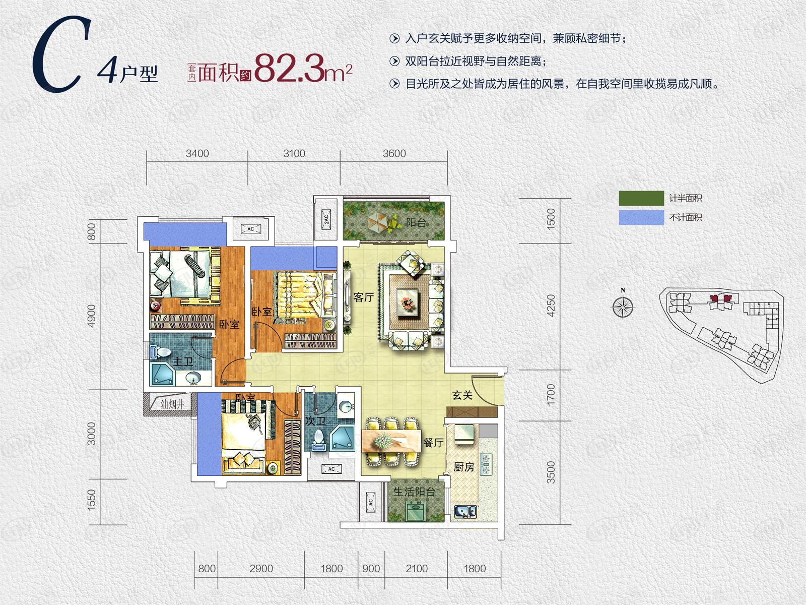 保利观塘c4户型户型图