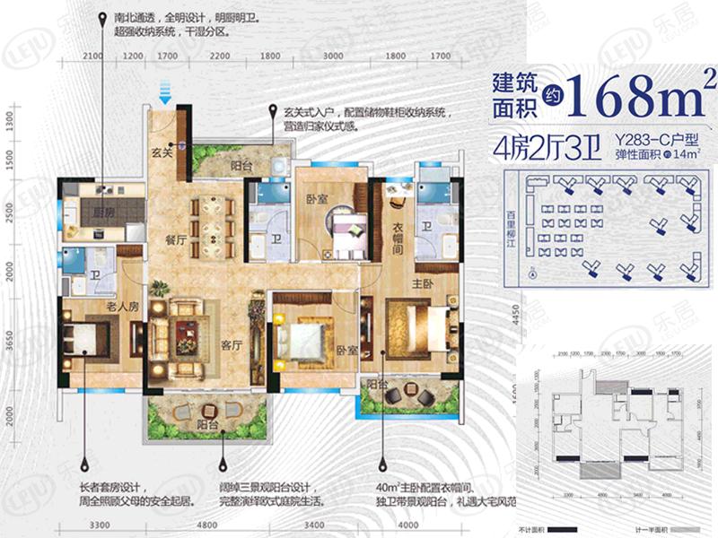 碧桂园十里江湾yj-283户型图