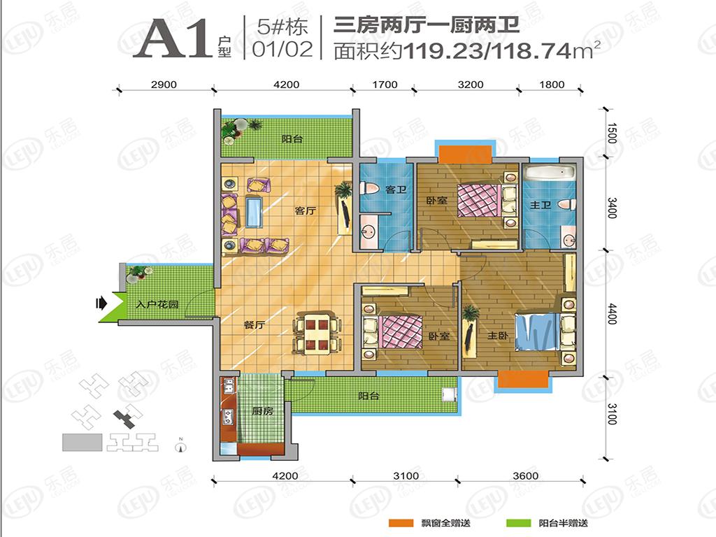 华恒首府3室2厅1卫户型图 - 郴州乐居