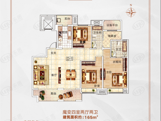 建业臻悦汇_许昌建业臻悦汇楼盘详情-许昌乐居