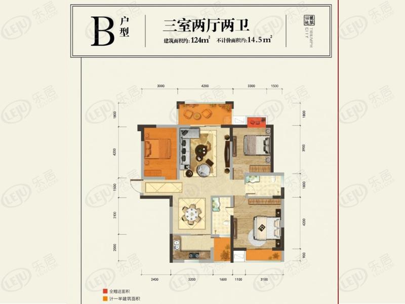 凯旋城b户型户型图