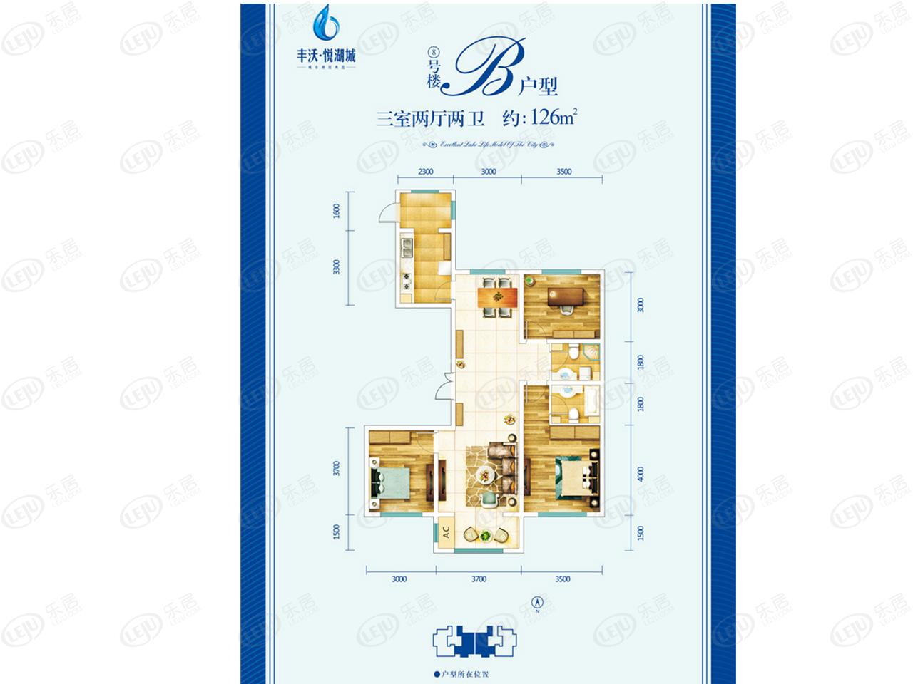 丰沃悦湖城8号楼b户型户型图