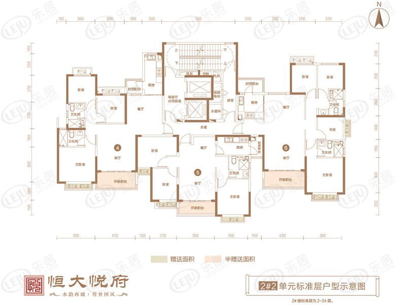 恒大悦府3室2厅2卫户型图 - 漯河乐居