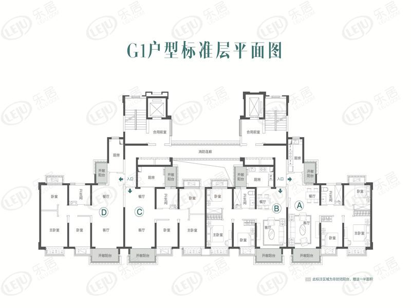 恒大桃源天境g1户型户型图
