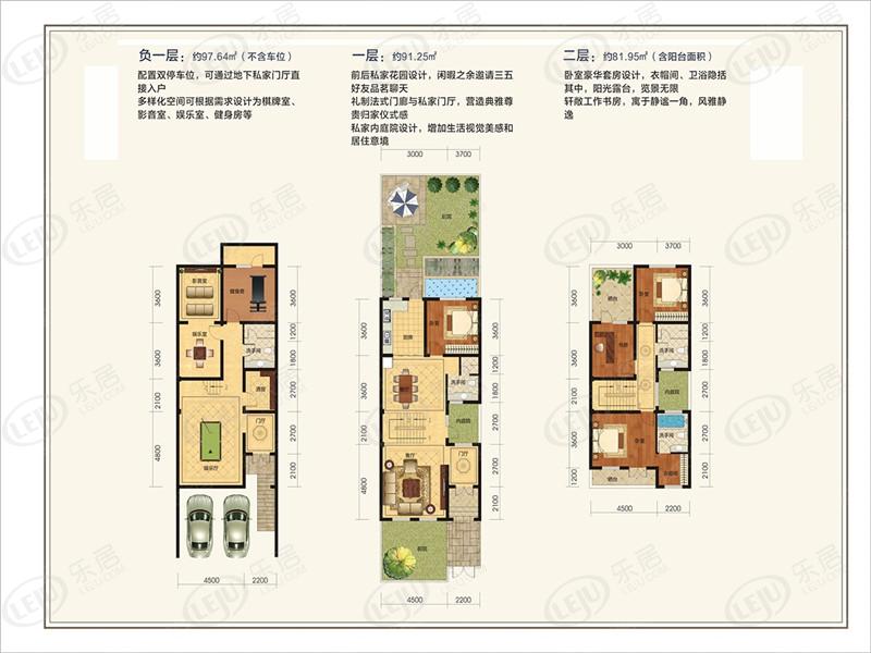 紫金城东湖观澜l3户型图