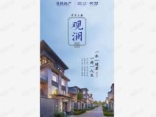 滨江美墅_怀化滨江美墅楼盘详情-怀化乐居