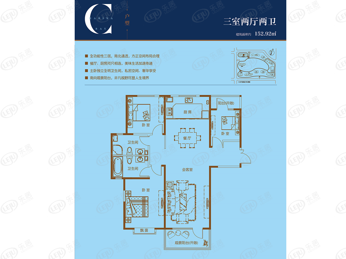 逸景湾·尚品c户型户型图