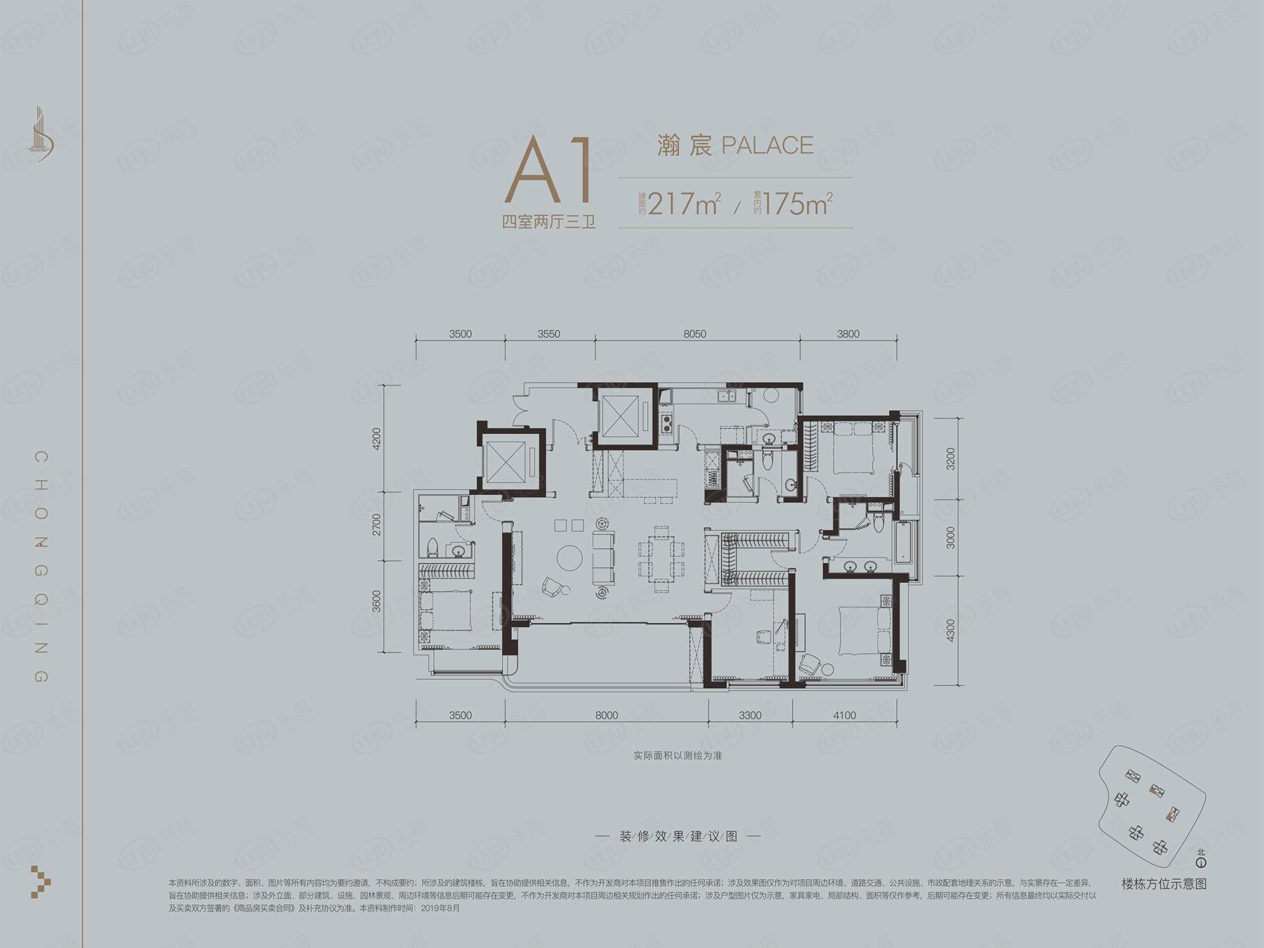 中国铁建西派城4室2厅3卫户型图 - 重庆乐居