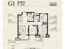 中海城中海城88平米三居室户型户型图