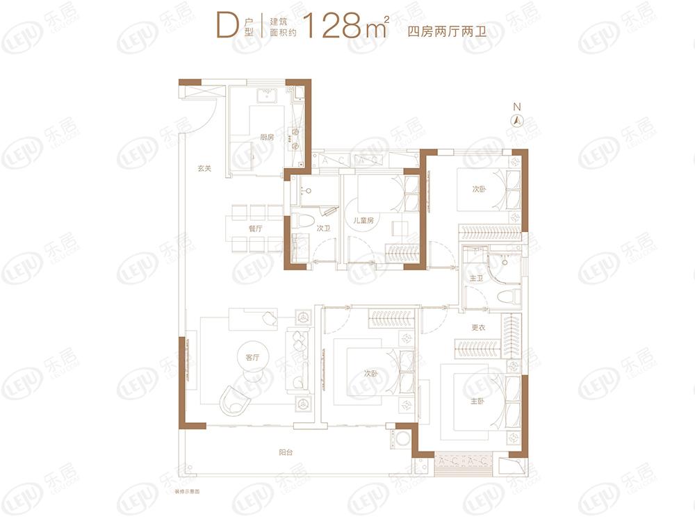 中骏世界城璟悦d户型128㎡户型图
