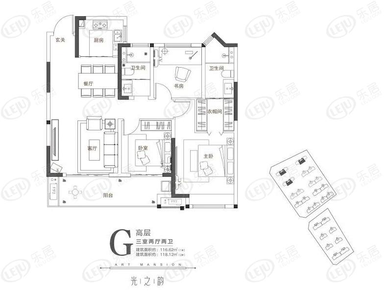 建业新筑g户型户型图