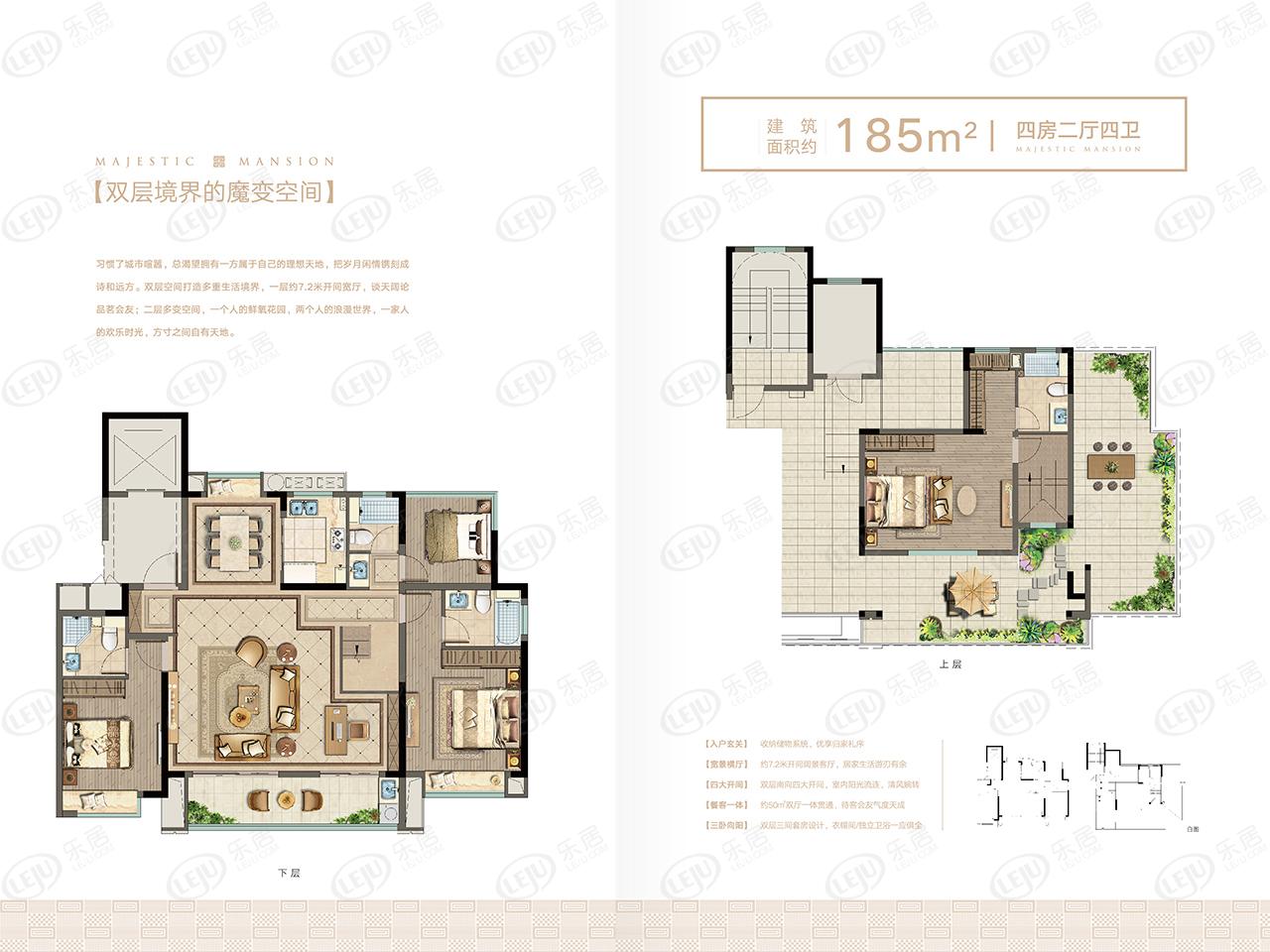 海尚望府d1户型户型图