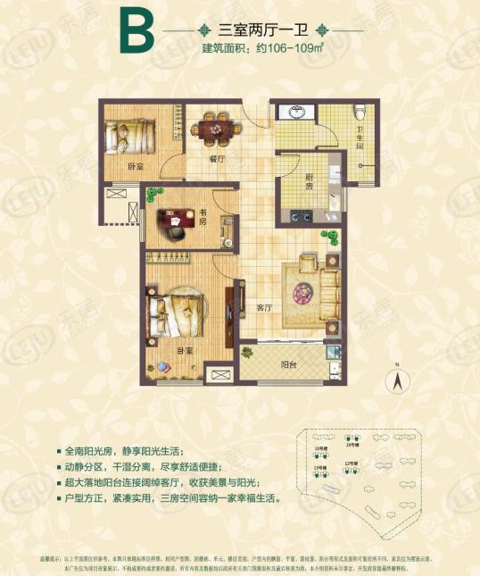 东湖湾户型图