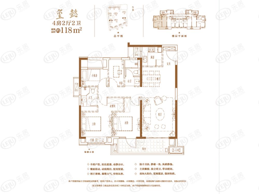 建阳建发玺院5室2厅2卫户型图 - 福州乐居
