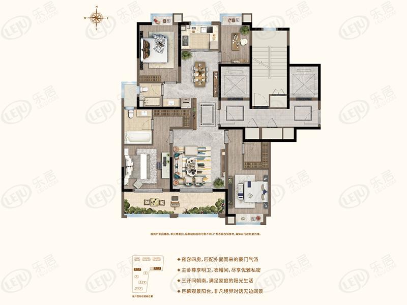 睿怡庭e户型户型图