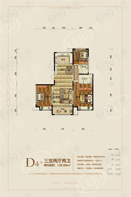 沧州保利花园d4 户型图