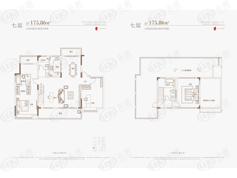 御璟江山3室2厅2卫户型图 - 合肥乐居