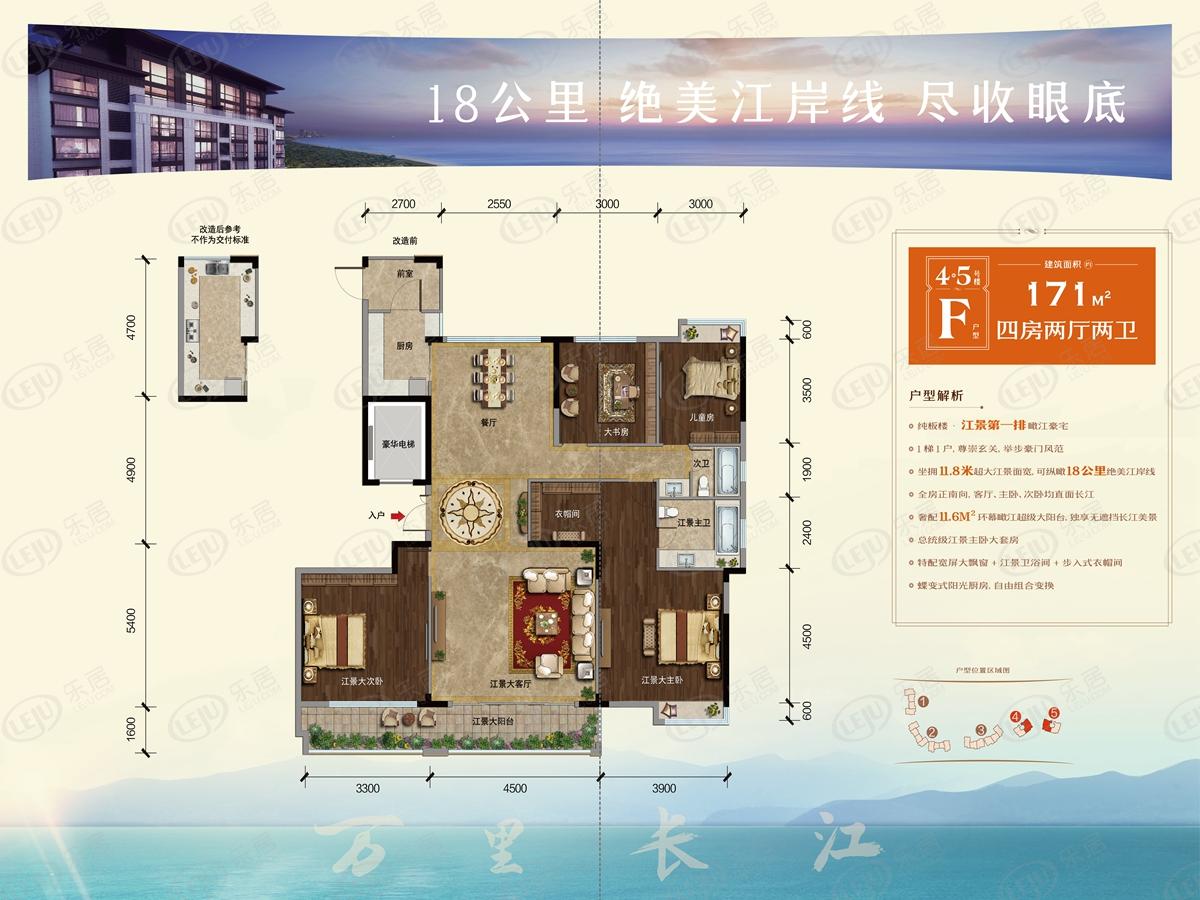 江畔大地f户型图
