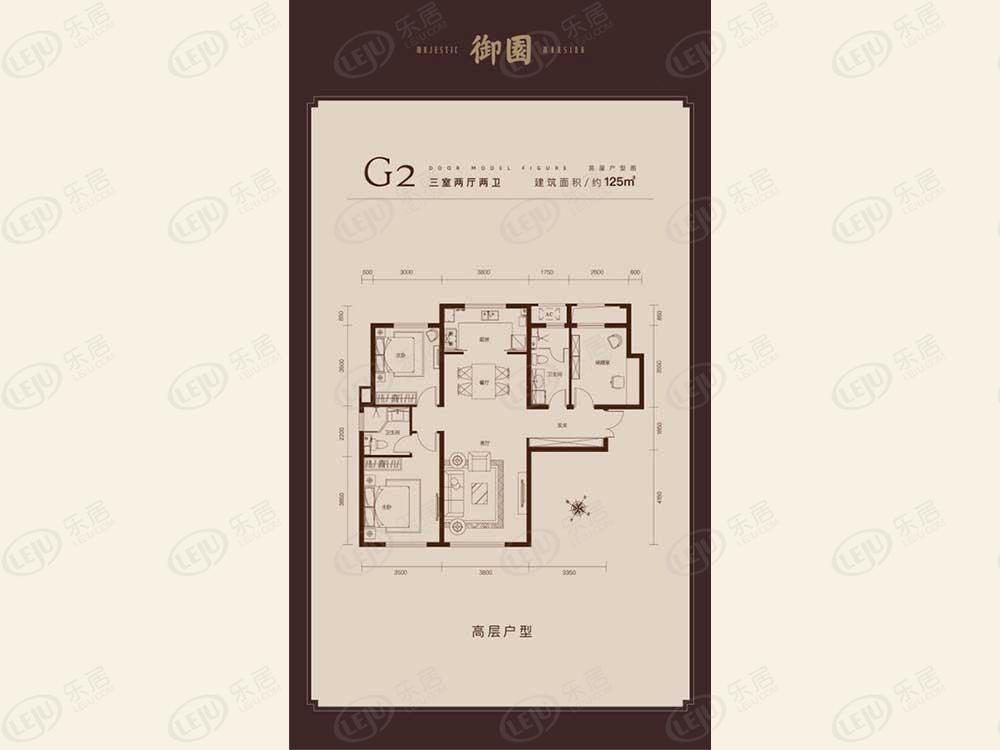 融创御园g2户型户型图
