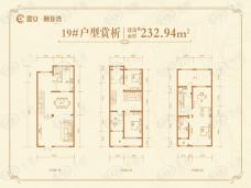 潞安颐龙湾_长治潞安颐龙湾楼盘详情-长治乐居