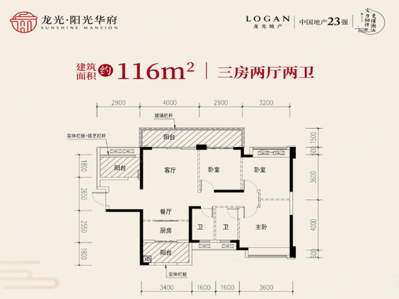 龙光阳光华府_潮州龙光阳光华府楼盘详情-潮州乐居