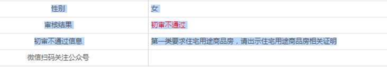 微信图片_20200531073406.png
