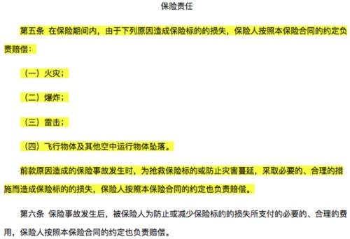 震惊！数十亿融资违约背后，竟牵出一场大戏：2990公斤黄金