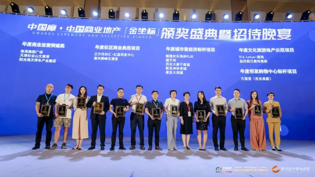 商业地产界的mvp诞生 乐居财经