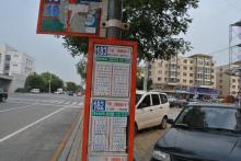 坤博幸福城位置交通图