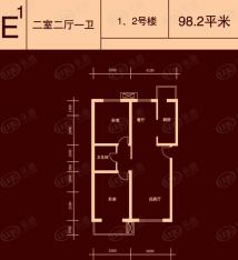 林枫馨苑E1 2室2厅1卫 98.2平米户型图