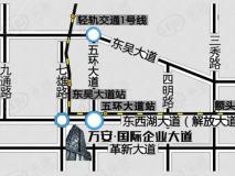 万安国际企业大道写字楼位置交通图