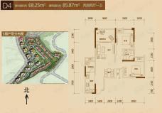 首创鸿恩国际生活区D4户型两室两厅一卫套内面积68.25平米户型图