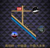 润鑫悦郡位置交通图