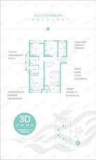 丰乐奥体公馆3D户型2#3#5#6#户型图