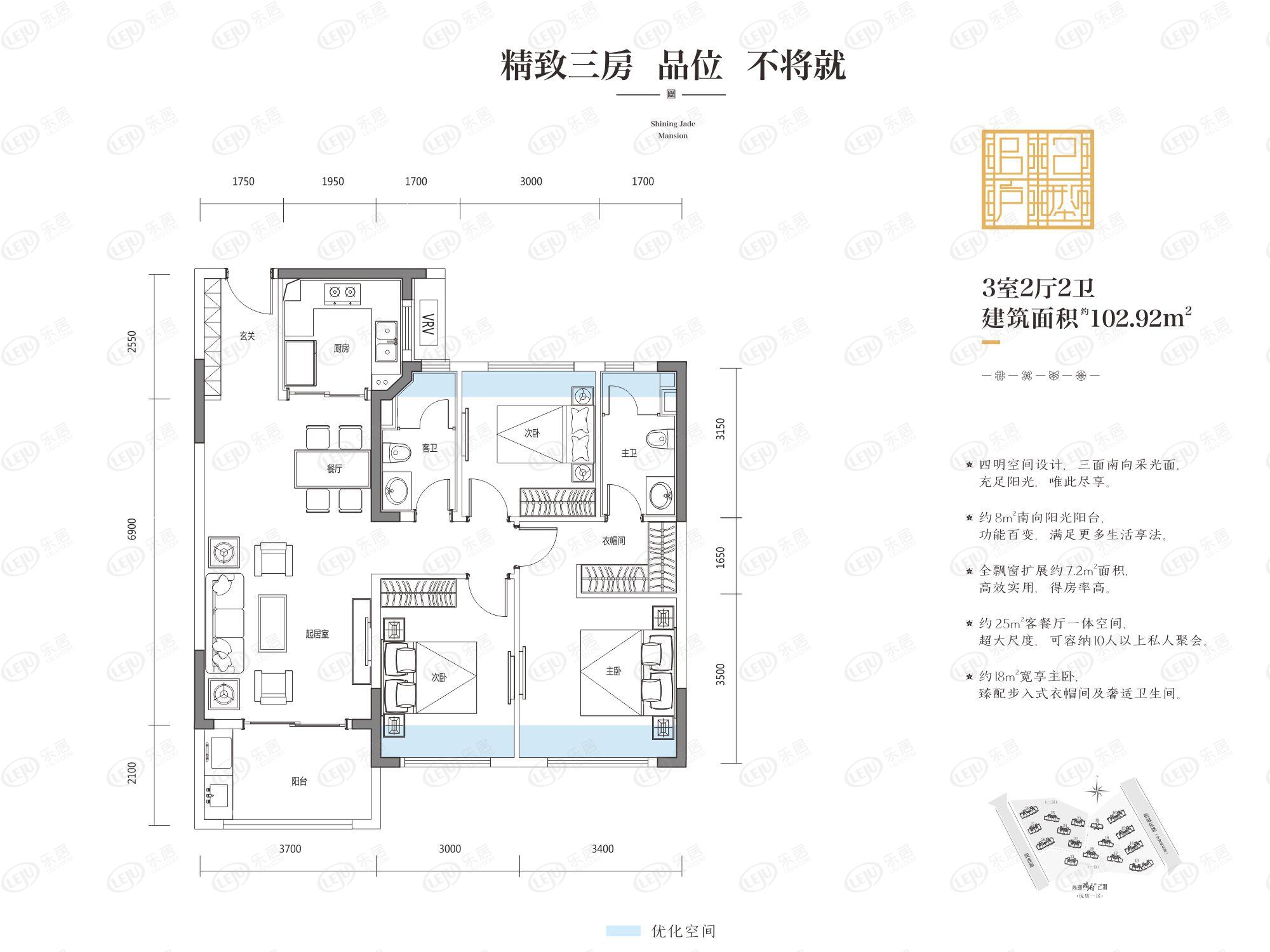 尚璟瑞府b2戶型戶型圖