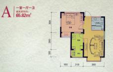 柴楼新庄园一室一厅一卫 65.82平方米户型图