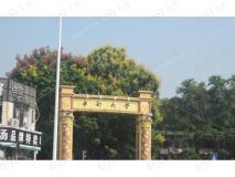 麓山翰林苑周边配套