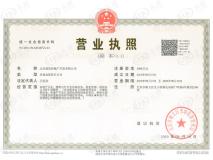 金茂北京国际社区营业执照