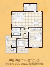 柳林公寓房型: 三房;  面积段: 136 －138 平方米;户型图