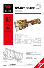 世欧上江城96㎡ 2房2厅2卫2阳台户型图