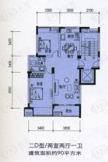 名城·左邻右舍房型: 二房;  面积段: 70 －97 平方米;户型图