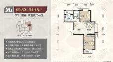 华城领秀三期M1 92.52-94.81平米 两室两厅一卫户型图
