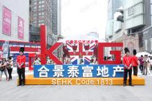 誉峰社区实景